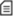 document icon